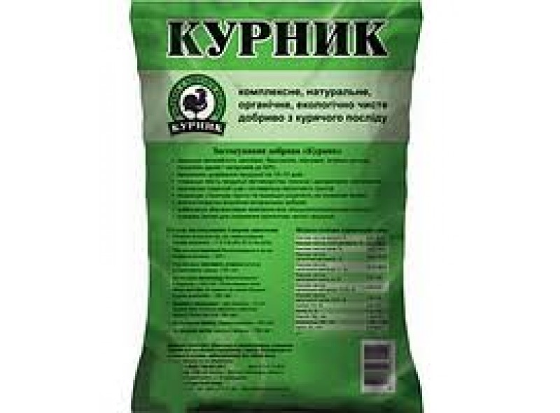 Добриво Курник (10кг) Добриво Курник (10кг)